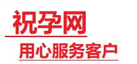 比如捐卵试管助孕机构-代媽网